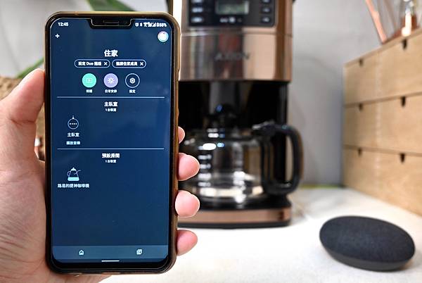 2021咖啡機推薦,德國AXION聲控智慧咖啡機,支援Google助理,Google assistant,AXION咖啡機評價,歌林咖啡機評價