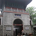 安瀾索橋