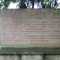 都江堰