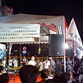 廢墟文化祭