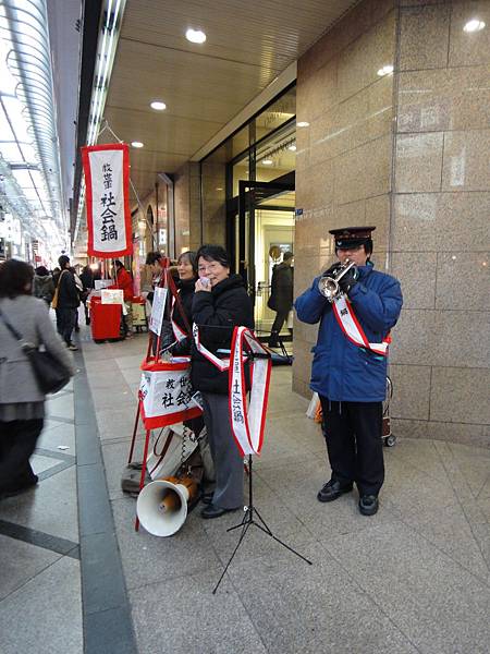 "救世軍社會鍋"