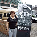 看RAIN演唱會(2007/3/31)