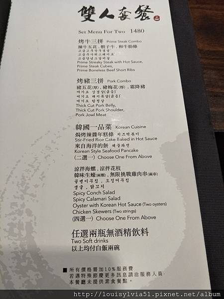 MENU1