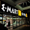 E-MART 採買去