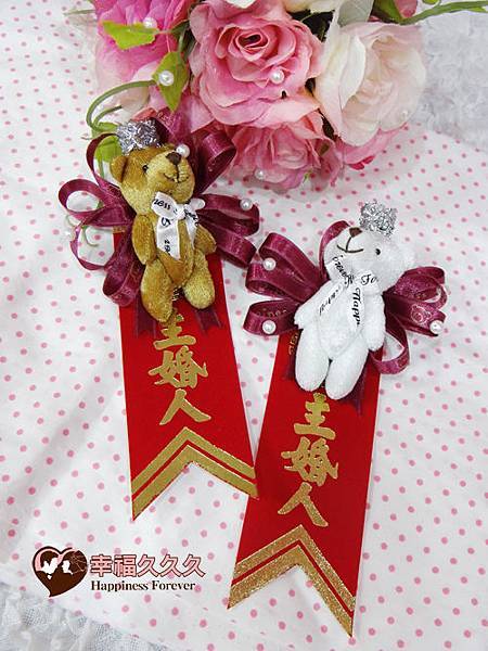 手工創作 幸福皇冠熊胸花名條 幸福久久久 幸福久久久婚禮小物 痞客邦
