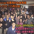 85lounge東區酒吧喝到飽