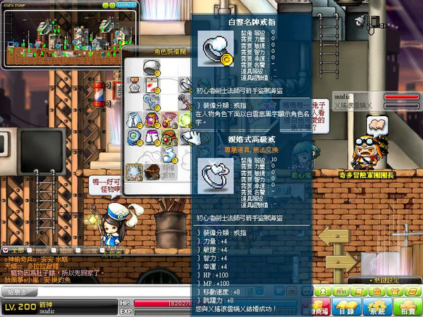 戀愛900銀婚式 小s的部落格 痞客邦