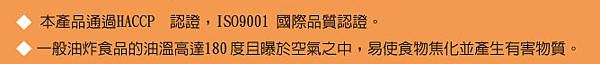 試用