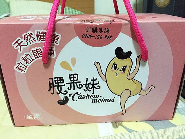 11791852_1120075574674217_857495401_n 試用