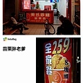 胖老爹美式炸雞-苗栗店.jpg