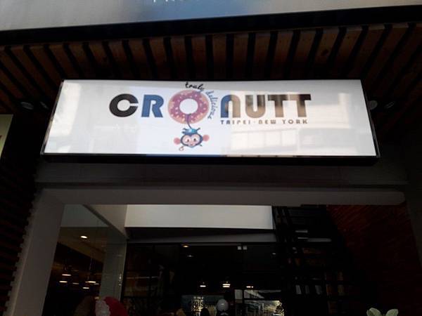 Cronut—NY 紐約可頌甜甜圈.jpg