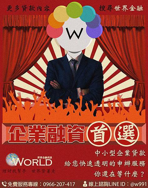 企業融資 企業貸款 土地 房屋 貸款 土地貸款 貸款 條件 詐騙 海外遊學 海外留學 留學  缺錢,缺錢急用,借錢急用,急用錢,缺錢幫忙,台北借款,小額借錢,小額信貸,104,104,1111,1111,1111找工作,1111找工作518,518,591,591,ATM,ATM,yes123,yes123,上學補助金,上學補助金,中小企業貸款,中小企業貸款,代書,代書,代書信貸,代書信貸,代書借款,代書借款,代書貸款,代書貸款,代辦貸款,代辦貸款,企業貸款,企業貸款,企業資金,企業資金,信用不好,信用不好,信用借貸,信用借貸,信用卡,信用卡,信用卡換現,信用卡換現,信用卡貸款,信用卡貸款,信用狀況,信用狀況,信用瑕疵辦信貸,信用瑕疵辦信貸,信用貸,信用貸,信用貸款,信用貸款,信貸,信貸,信貸條件,信貸條件,個人信用貸款,個人信用貸款,個人信貸,個人信貸,個人信貸比較,個人信貸比較,借款,借款,借貸,借貸,借錢,借錢,借錢周轉,借錢周轉,借錢急用,借錢急用,借錢救急,借錢救急,借錢注意,借錢注意,借錢管道,借錢管道,借錢網,借錢網,免卡貸款,免卡貸款,公司周轉,公司周轉,公司貸款,公司貸款,利息低,利息低,利率低,利率低,刷卡,刷卡,刷卡換現,刷卡換現,刷卡換現金,刷卡換現金,創業貸款,創業貸款,功港借款.本利攤還,功港借款.本利攤還,加盟,加盟,勞保,勞保,勞保局,勞保局,勞保貸款,勞保貸款,勞工保險局,勞工保險局,勞工局,勞工局,勞工補助金,勞工補助金,勞工貸款,勞工貸款,協商,協商,合法借款,合法借款,合法借錢,合法借錢,合法貸款,合法貸款,哪裡可以借錢,哪裡可以借錢,國稅局,國稅局,土地一二胎,土地一二胎,土地借款,土地借款,土地借錢,土地借錢,土地貸款,土地貸款,地政,地政,地政事務所,地政事務所,夢實貸,夢實貸,大額貸款,大額貸款,如何借錢,如何借錢,如何貸款,如何貸款,婦女貸款,婦女貸款,安全借錢,安全借錢,家庭補助金,家庭補助金,小額,小額,小額信貸,小額信貸,小額借款,小額借款,小額借款學生,小額借款學生,小額借貸,小額借貸,小額借錢,小額借錢,小額現金週轉,小額現金週轉,小額貸款,小額貸款,小額週轉,小額週轉,強婷,強婷,快速借錢,快速借錢,快速貸款,快速貸款,怎麼找錢,怎麼找錢,急借錢,急借錢,急用現金,急用現金,急用金,急用金,急用錢,急用錢,急用錢怎麼辦,急用錢怎麼辦,急需借錢,急需借錢,急需現金,急需現金,我急需要錢,我急需要錢,房地借款,房地借款,房地貸款,房地貸款,房屋一二胎,房屋一二胎,房屋二胎,房屋二胎,房屋借款,房屋借款,房屋借錢,房屋借錢,房屋貸款,房屋貸款,房貸,房貸,房貸二胎,房貸二胎,房貸利率,房貸利率,手機換現金,手機換現金,手機送現金,手機送現金,授權異常,授權異常,攜碼換現金,攜碼換現金,攜碼送現金,攜碼送現金,收購3C產品,收購3C產品,收購IPHONE,收購IPHONE,收購中古機,收購中古機,收購中古車,收購中古車,收購平板,收購平板,收購手機,收購手機,收購機車,收購機車,收購相機貸款,收購相機貸款,收購電腦,收購電腦,整合負債,整合負債,整型,整型,新車貸款,新車貸款,期貨,期貨,機車一二胎,機車一二胎,機車換錢,機車換錢,機車送現金,機車送現金,民間信用貸款,民間信用貸款,民間信貸,民間信貸,民間借款,民間借款,民間借貸,民間借貸,民間貸款,民間貸款,汽車,汽車,汽車一二胎,汽車一二胎,沒有錢,沒有錢,沒錢,沒錢,沒錢怎麼辦,沒錢怎麼辦,法扣,法扣,減肥,減肥,現拿現金,現拿現金,現金免求人,現金免求人,現金週轉,現金週轉,現金需求,現金需求,當日拿款,當日拿款,當日拿現金,當日拿現金,當日拿錢,當日拿錢,當日撥款,當日撥款,稅捐處,稅捐處,繳不起,繳不起,繳費,繳費,續約換現金,續約換現金,續約送現金,續約送現金,缺錢,缺錢,缺錢急用,缺錢急用,老客戶續約,老客戶續約,聯徵,聯徵,聯徵中心,聯徵中心,股票,股票,舖,舖,萬事通,萬事通,薪資轉帳,薪資轉帳,薪轉貸款,薪轉貸款,融資,融資,融資貸款,融資貸款,診所,診所,證件借款,證件借款,證件借錢,證件借錢,譽信,譽信,買車換現金,買車換現金,貸款代書,貸款代書,貸款代辦,貸款代辦,貸款專家,貸款專家,貸款率利最低銀行2014,貸款率利最低銀行2014,資金借款,資金借款,資金周轉,資金周轉,資金貸款,資金貸款,資金需求,資金需求,賣手機,賣手機,超輕鬆,超輕鬆,身份證借款,身份證借款,身份證借錢,身份證借錢,軍公教貸款,軍公教貸款,辦手機換現金,辦手機換現金,辦貸款,辦貸款,醫美,醫美,醫院,醫院,金錢困難,金錢困難,鉅額貸款,鉅額貸款,銀行,銀行,銀行信貸,銀行信貸,銀行貸款,銀行貸款,錢,錢,門號送現金,門號送現金,防詐騙,防詐騙,需要錢,需要錢,非詐騙,非詐騙,預借現金,預借現金,額度高,額度高,馬上拿錢,馬上拿錢,馬上領現金,馬上領現金