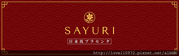 試用