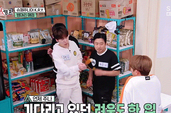 20200619 偶像藝兵訓練營-3.gif