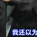 200906 這裡又KR  Y了 (2).gif