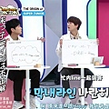 201113 Super Junior的Idol VS Idol-6.jpg