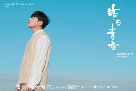 金厲旭Ryeowook - 2021 Cover