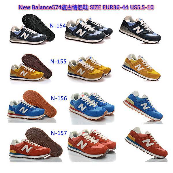 New Balance574復古情侣鞋 SIZE EUR36-44 US5.5-10.jpg