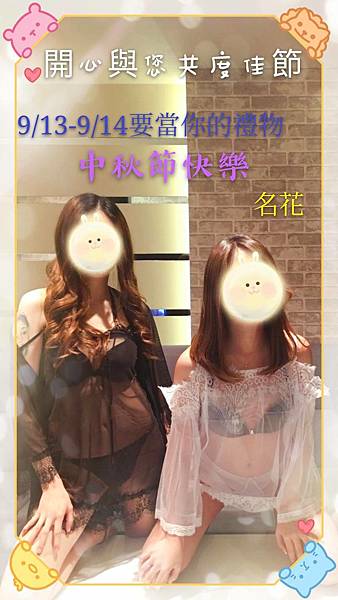 台北酒店消費便服%2F禮服%2F制服 幹部FLY 0989179718