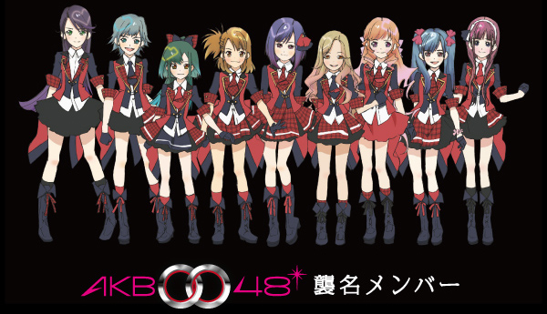 Akb0048 Akb0048襲名成員1 Jpg 甜晞飯的相簿 痞客邦 Akb0048 Akb0048襲名成員1 Jpg 甜晞飯的相簿 痞客邦