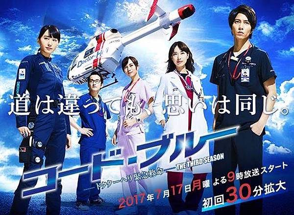 五人組.jpg 五人組.jpg