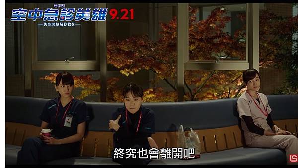 急診女子三人組.jpg 急診女子三人組.jpg