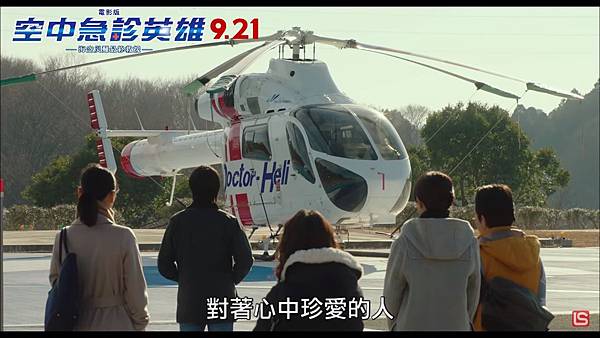 急診五人背影.jpg 急診五人背影.jpg