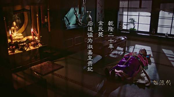 金玉妍死.jpg 金玉妍死.jpg