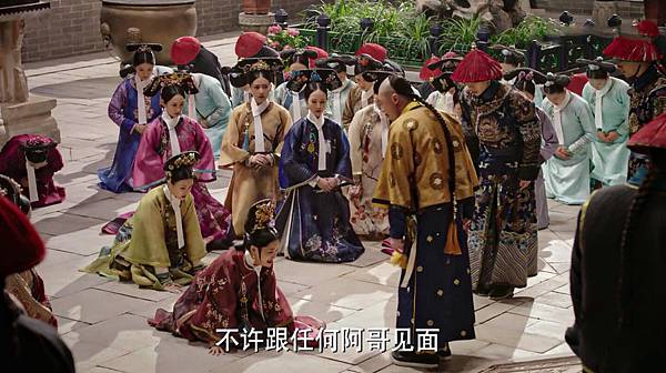 金玉妍被斥責.jpg 金玉妍被斥責.jpg