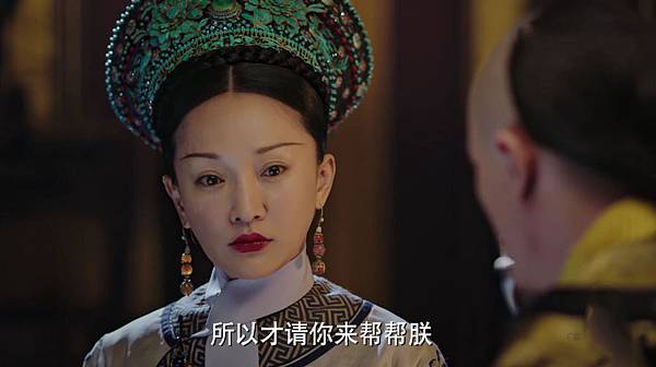 皇上求如懿拉皮條.jpg 皇上求如懿拉皮條.jpg