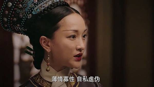 如懿嗆2.jpg 如懿嗆2.jpg