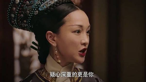 如懿嗆3.jpg 如懿嗆3.jpg