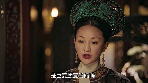 如懿嗆.jpg 如懿嗆.jpg