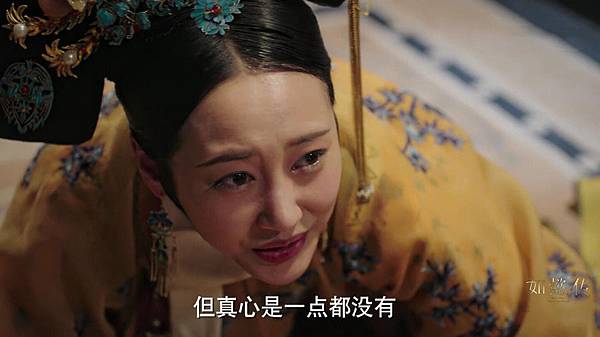 令妃嗆.jpg 令妃嗆.jpg