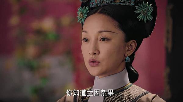 蘭因絮果.jpg 蘭因絮果.jpg