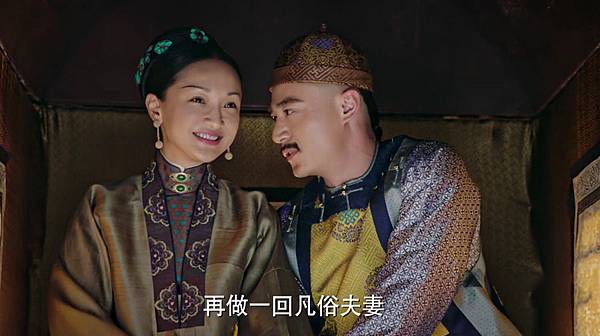 微服出遊.jpg 微服出遊.jpg