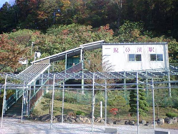 Eki-Geibikei.JPG Eki-Geibikei.JPG