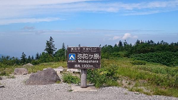 彌陀1.JPG 彌陀1.JPG