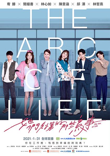 蔦事.jpg 蔦事.jpg