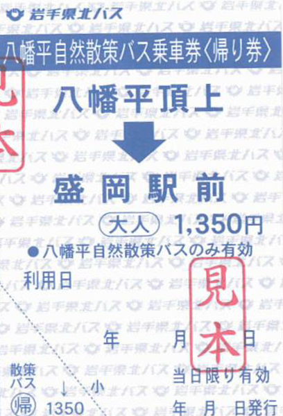 kaeri1350.png kaeri1350.png