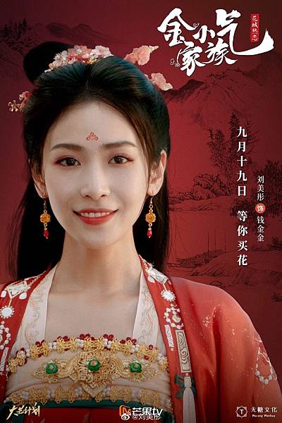 金金.jpeg 金金.jpeg