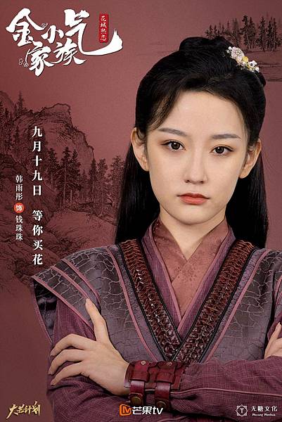 珠珠.jpg 珠珠.jpg