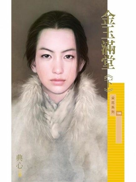 金玉1.jpg 金玉1.jpg