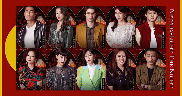 華燈.jpg 華燈.jpg