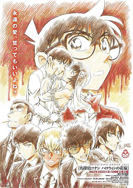 萬聖節的新娘.jpg 萬聖節的新娘.jpg