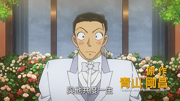 高木西裝.png 高木西裝.png