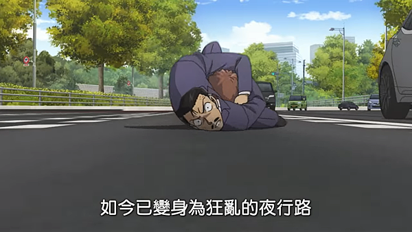 毛利救哀.png 毛利救哀.png