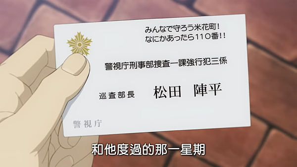 松田名片.png 松田名片.png