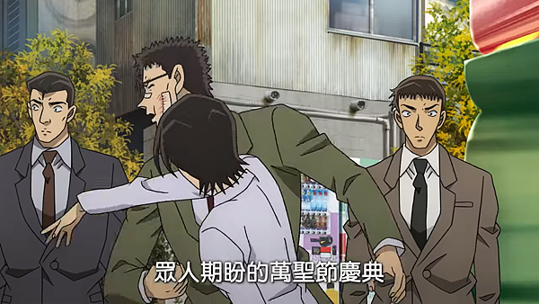 風見被打.png 風見被打.png