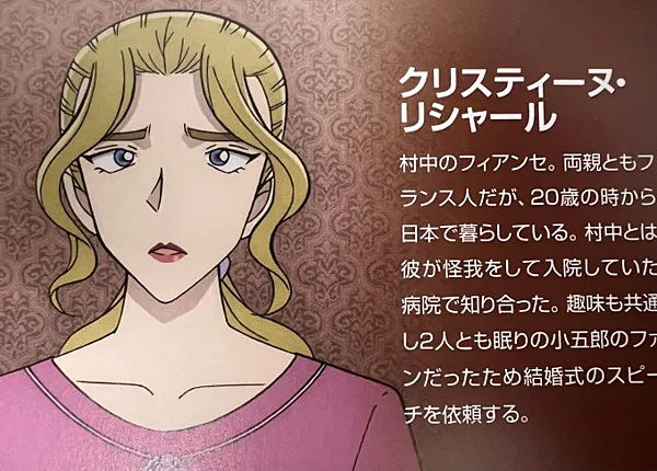 克莉絲汀.png 克莉絲汀.png